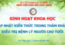 SINH HOẠT KHOA HỌC CHUYÊN ĐỀ: CẬP NHẬT KIẾN THỨC TRONG THĂM KHÁM, ĐIỀU TRỊ BỆNH LÝ NGƯỜI CAO TUỔI